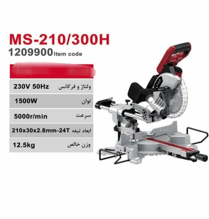 اره فارسی بر لیزری اسلایدی دوبل مدل MS-210/300H