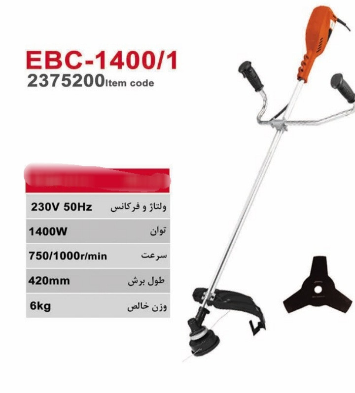داس برقی 42 سانت تاپ گاردن مدل EBC-1400/1