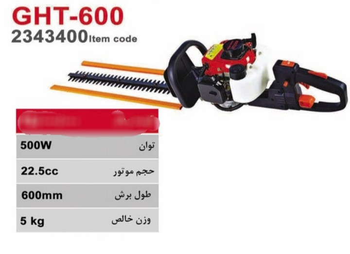 شمشاد زن موتوری 60سانت تاپ گاردن مدل GHT-600