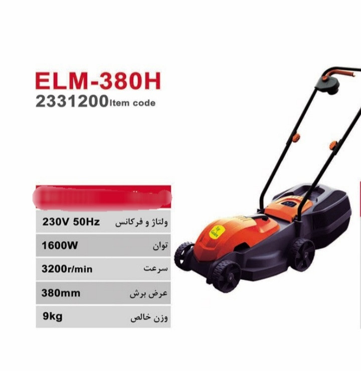 چمن زن برقی 38سانت تاپ گاردن مدل ELM-380H