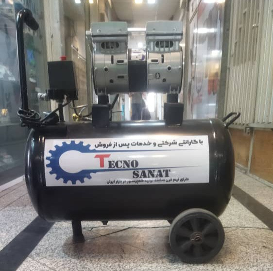 کمپرسور ۵۰ لیتری دو سیلندر سایلنت تکنو صنعت موتور ۵۵۰ وات مدل 50LS