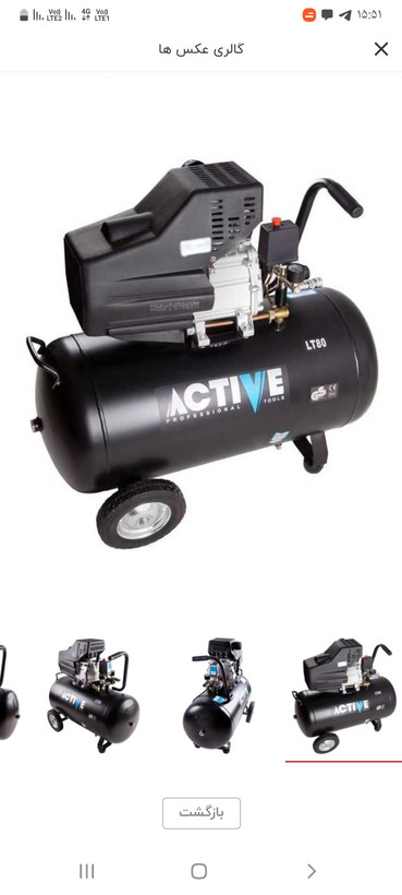 کمپرسور 80 لیتری روغنی اکتیو مدل AC-1080