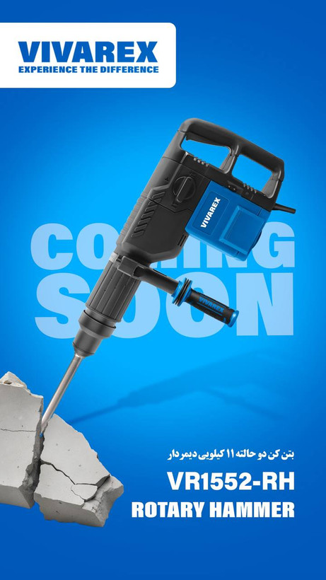بتن کن 11 کیلویی دوکاره 1500 وات ویوارکس مدل VR1500-DH