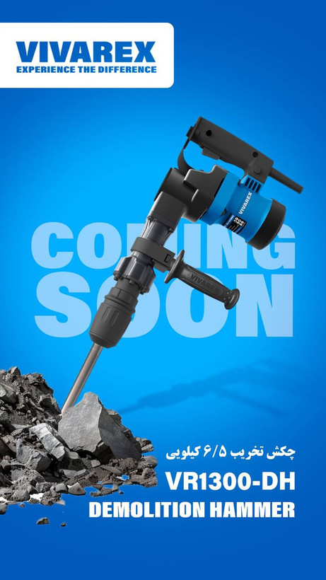 چکش تخریب 6/5 کیلویی تک کاره ویوارکس مدل VR1300-DH