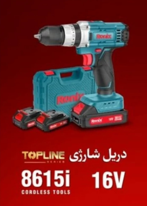 دریل شارژی 16 ولت لیتیومی چکشی رونیکس مدل 8615i