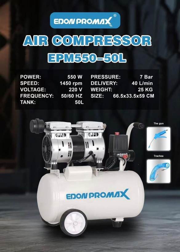 کمپرسور 50 لیتری سایلنت ادون پرومکس اصلی مدل EPM550-50L