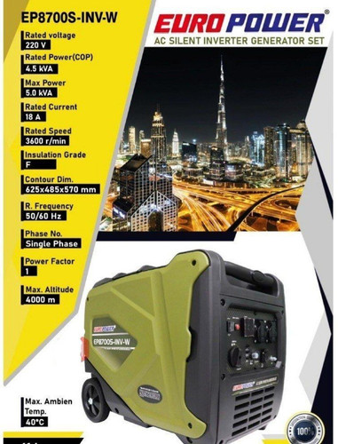 موتور برق 5 کیلووات سایلنت هندلی ایروپاور مدل EP87005