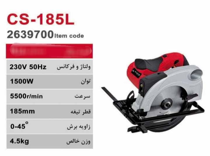 اره گرد بر محک مدل CS-185L