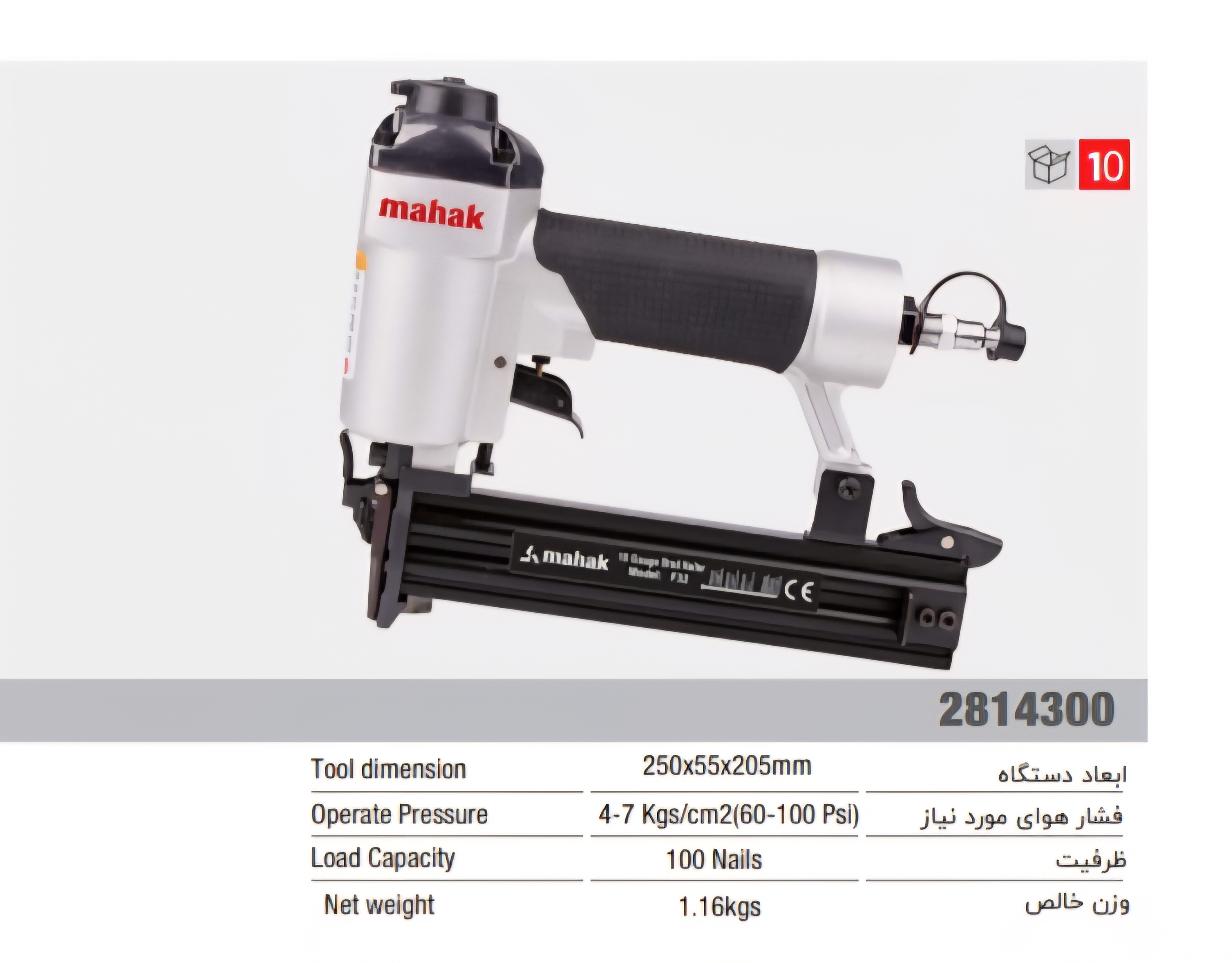 میخکوب بادی ۳۲ میلیمتر محک مدل AN-F32