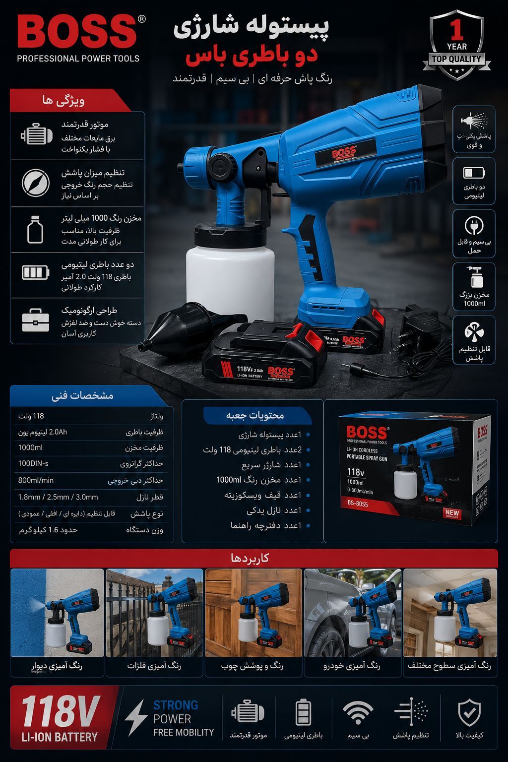 پیستوله شارژی بی صدا باس مدل JY289
