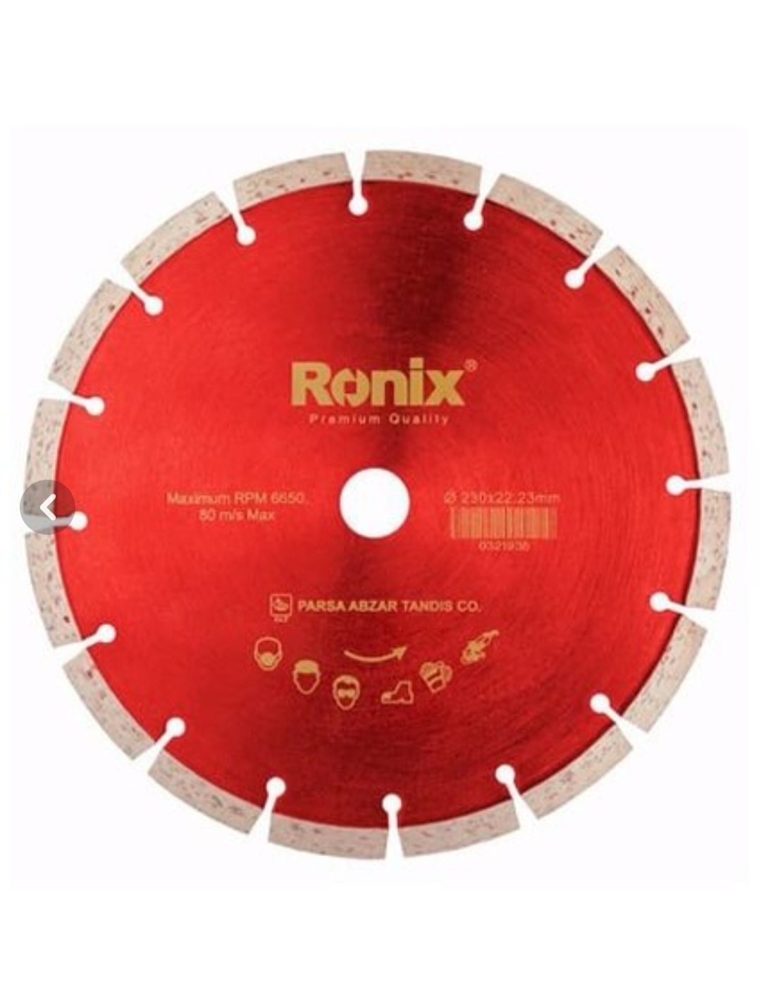 گرانیت بر سوپر ۲۳۰ میلیمتر رونیکس مدل RH-3501